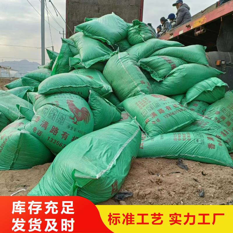 發(fā)酵雞糞增加農(nóng)田肥力