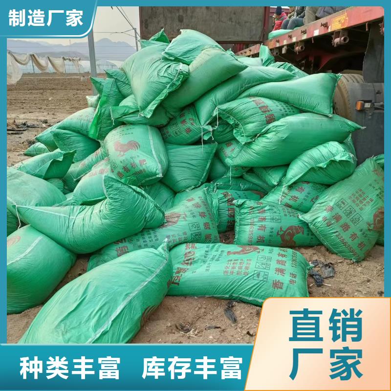 干雞糞改良土壤