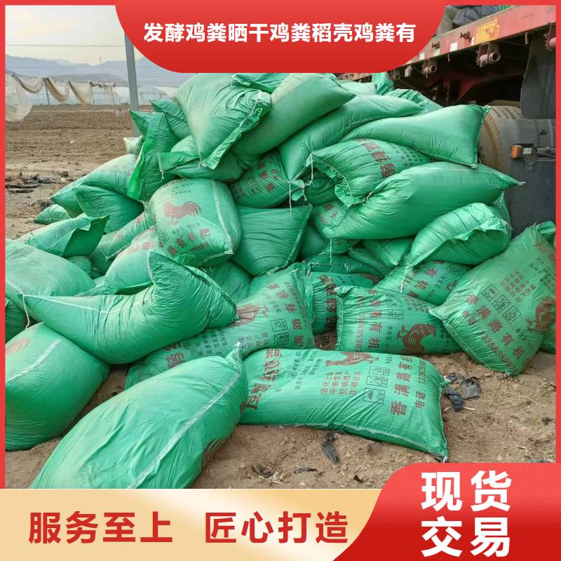 發(fā)酵雞糞改善土壤板結(jié)