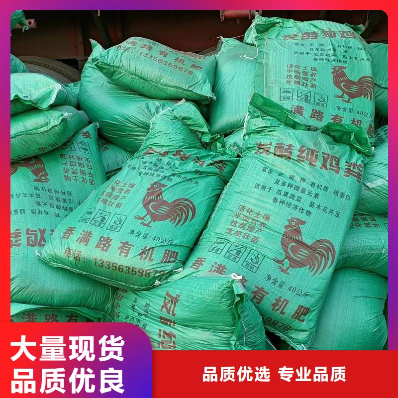 有機(jī)肥農(nóng)戶愿意接受