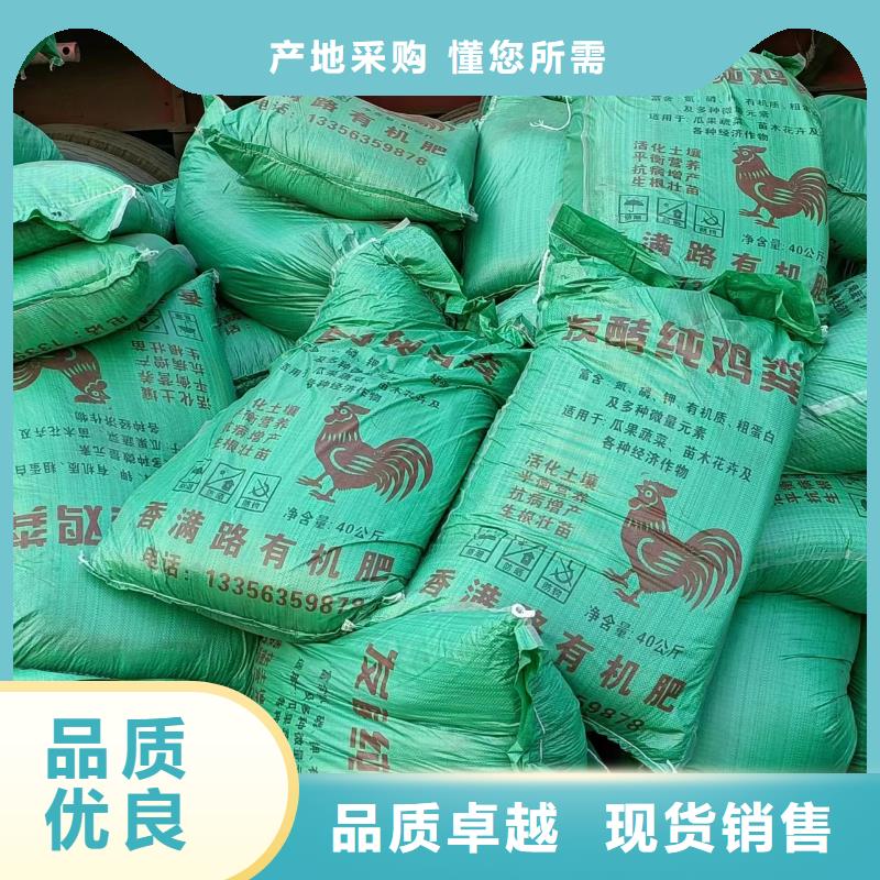 發(fā)酵羊糞促根壯苗