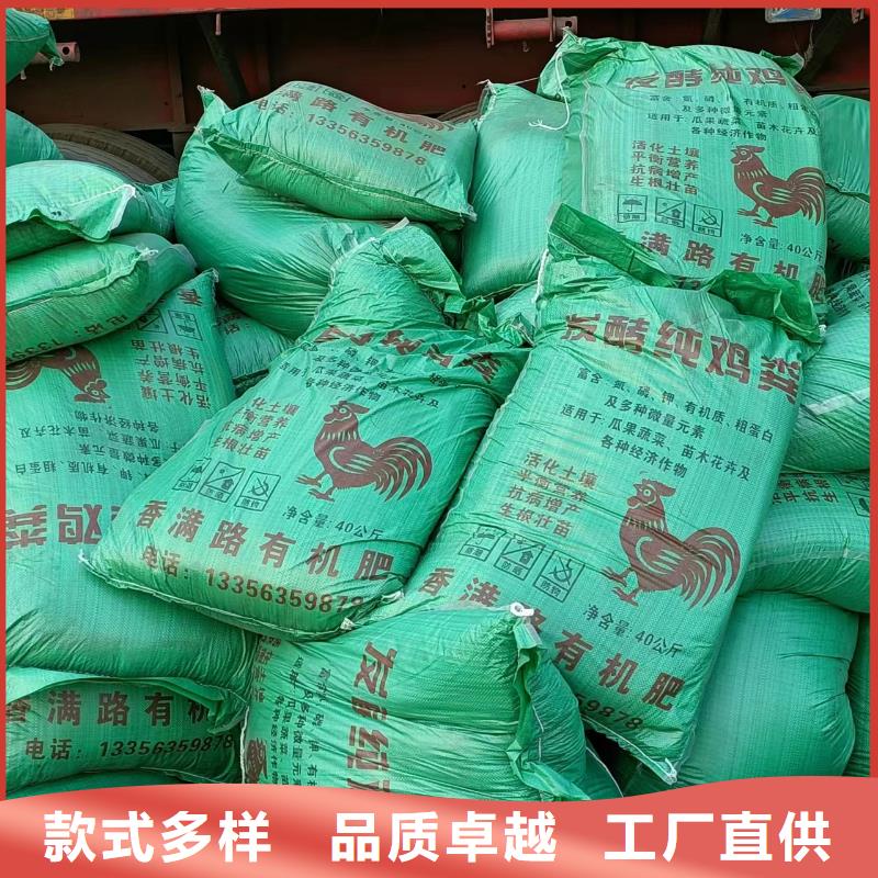 發(fā)酵雞糞提高產(chǎn)量