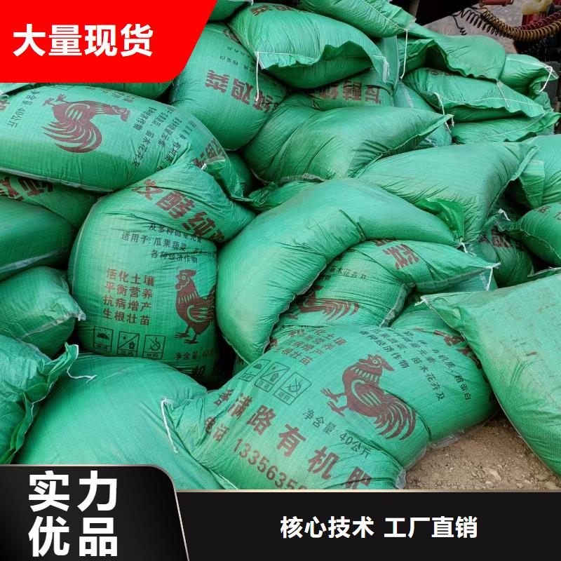 发酵鸡粪用过吗