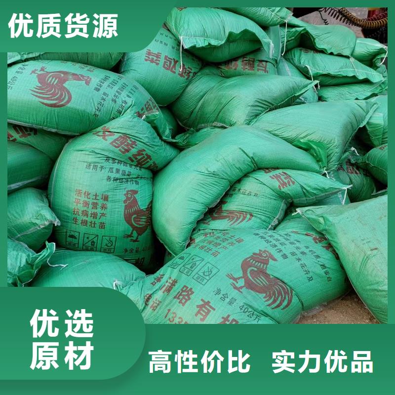 干雞糞塊廠商