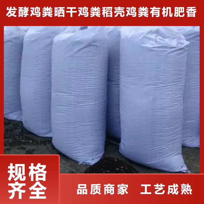 稻壳鸡粪蔬菜施肥