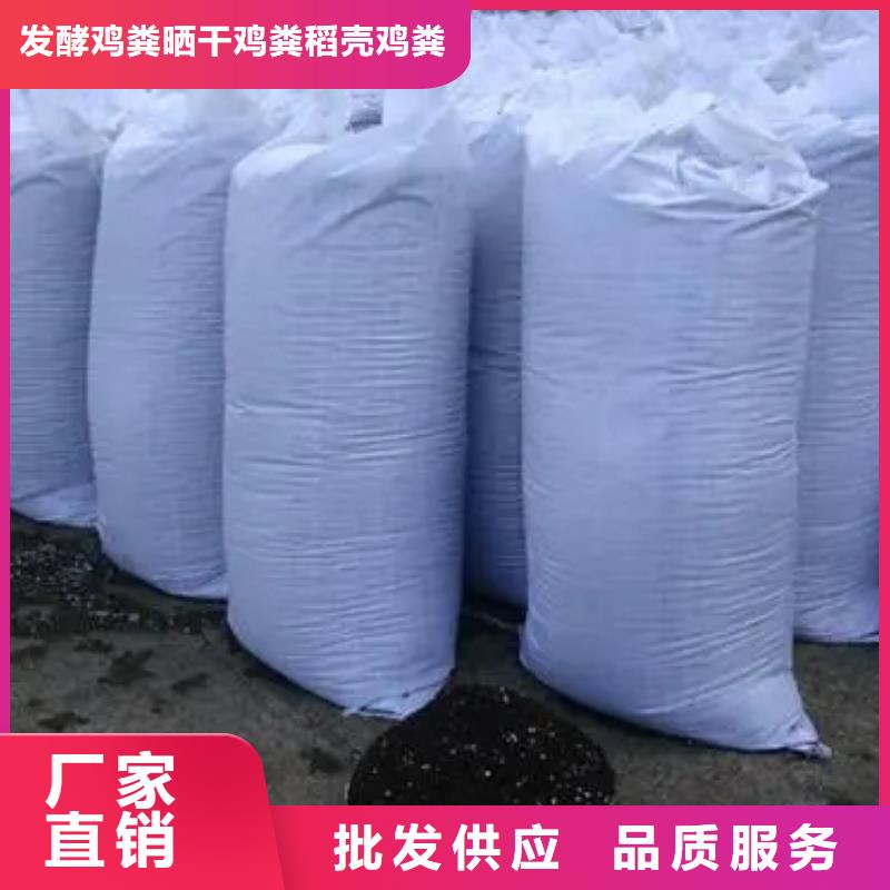 干雞糞咋用