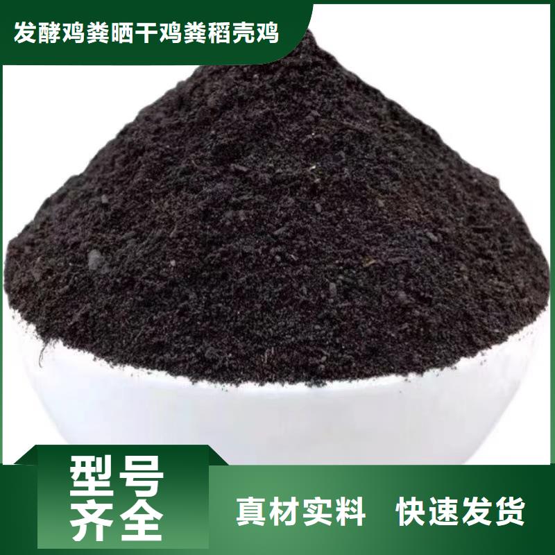 發(fā)酵雞糞平衡施肥