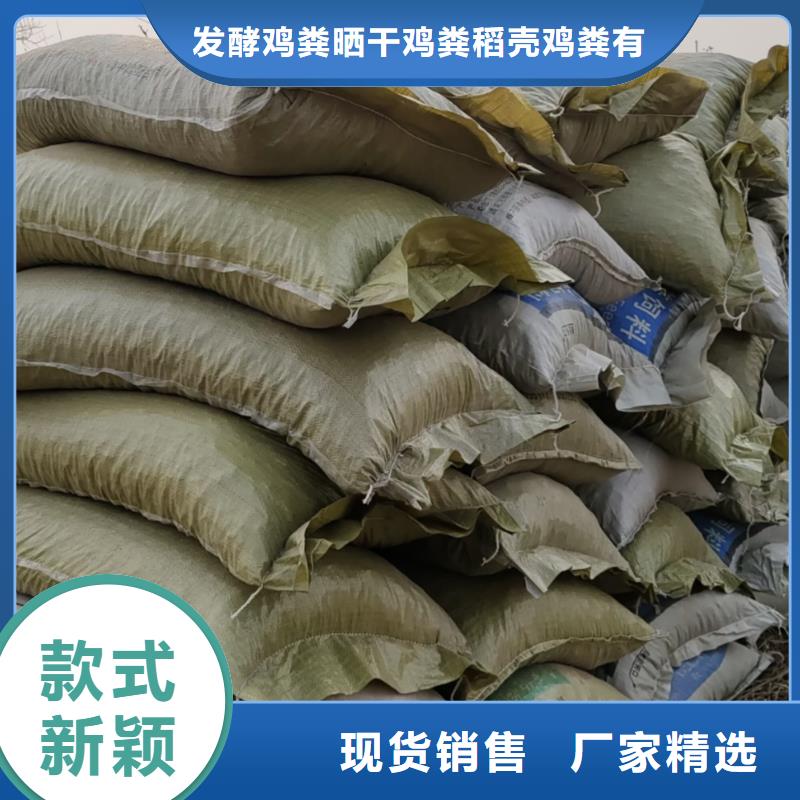 鸡粪有机肥为土壤