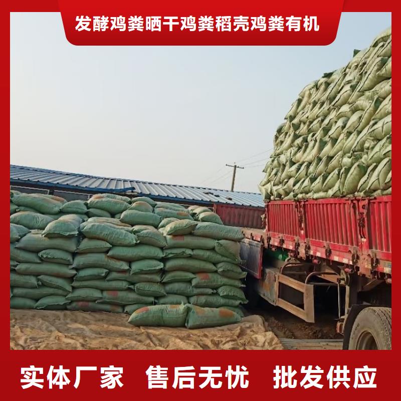 稻壳鸡粪发货方便