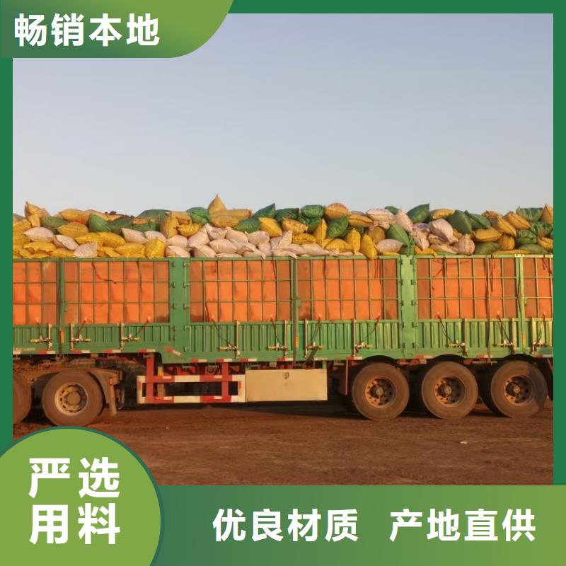生物有機(jī)肥價(jià)格