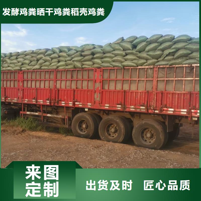 干鸡粪块费用