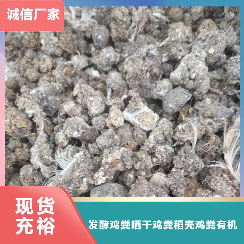 干雞糞塊提高肥效