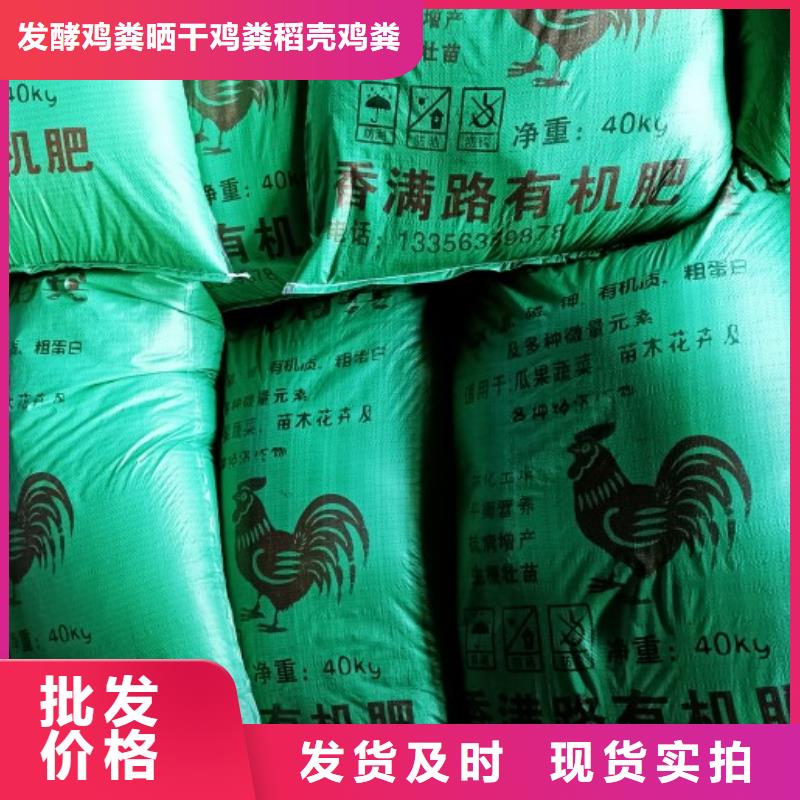干鸡粪块供应
