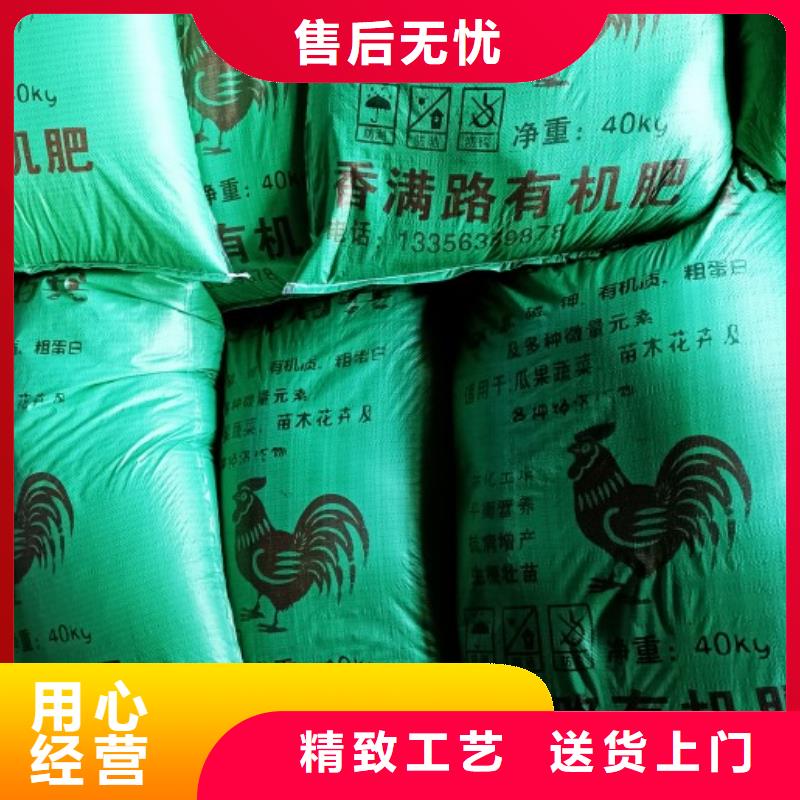 稻壳鸡粪改良田地