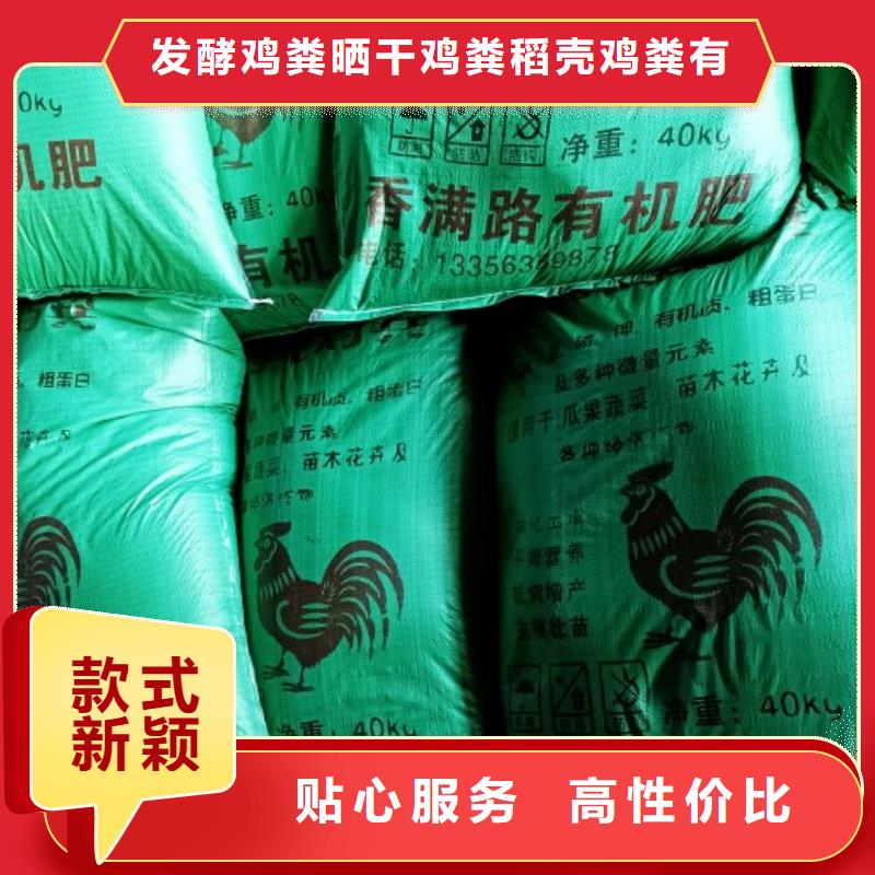稻壳鸡粪我想买