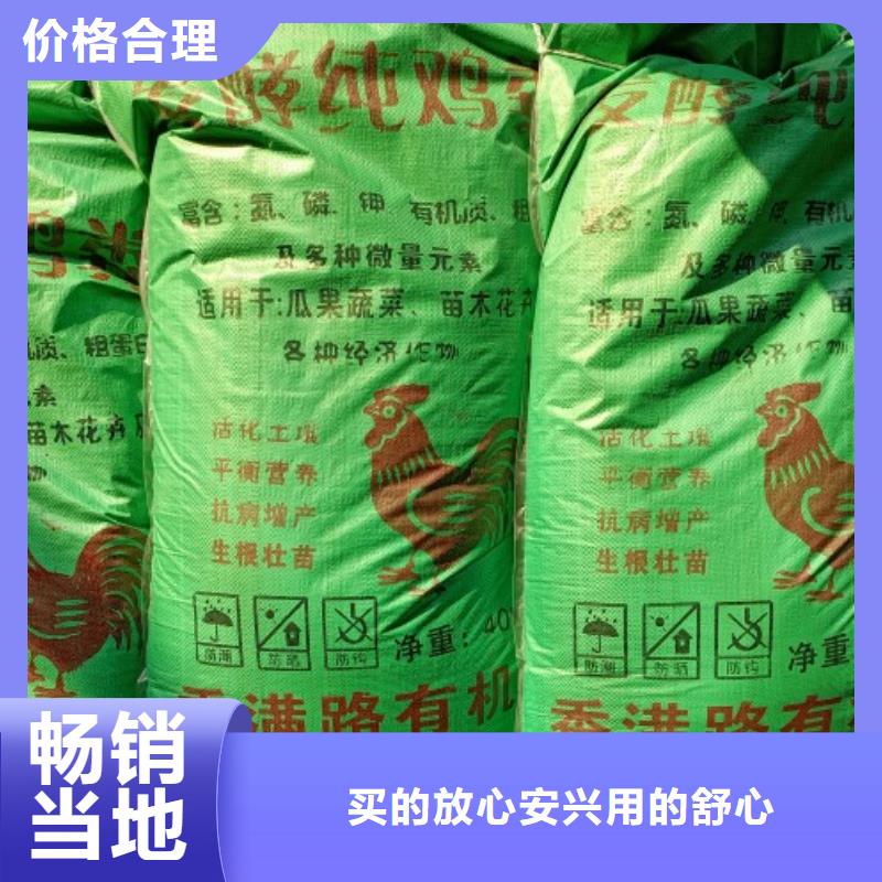 發(fā)酵雞糞肥沃土壤