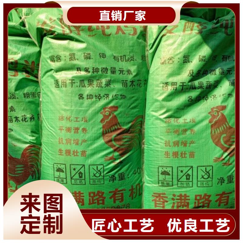 干雞糞增強土壤肥力