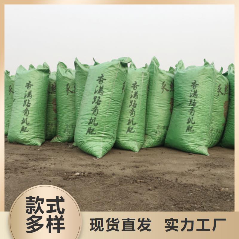鸡粪有机肥货真价实