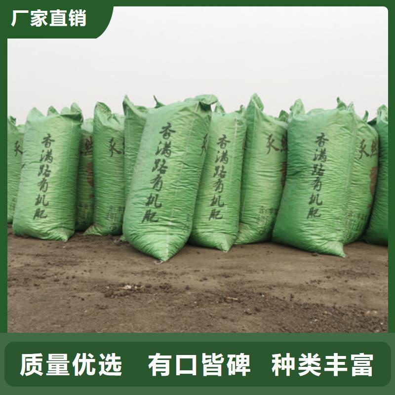 發(fā)酵雞糞有需要的嗎