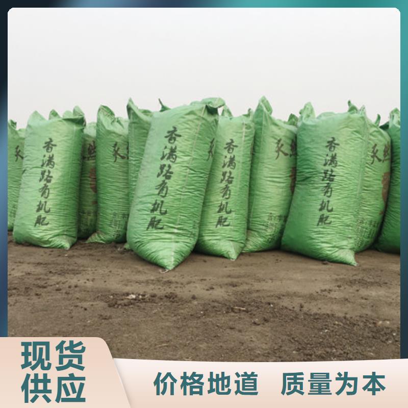 干鸡粪块靠谱