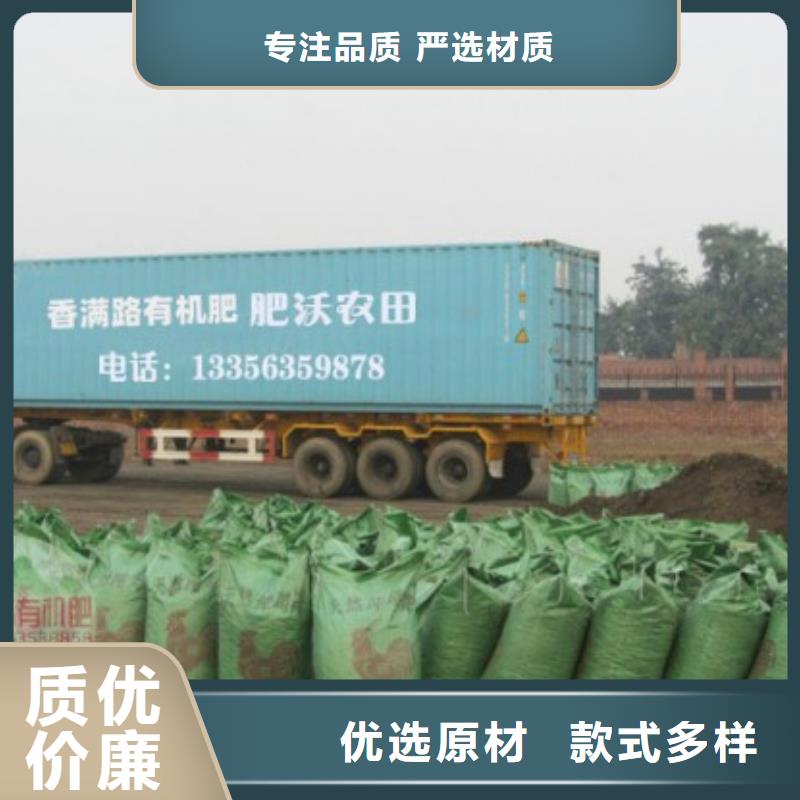 干雞糞性價比高