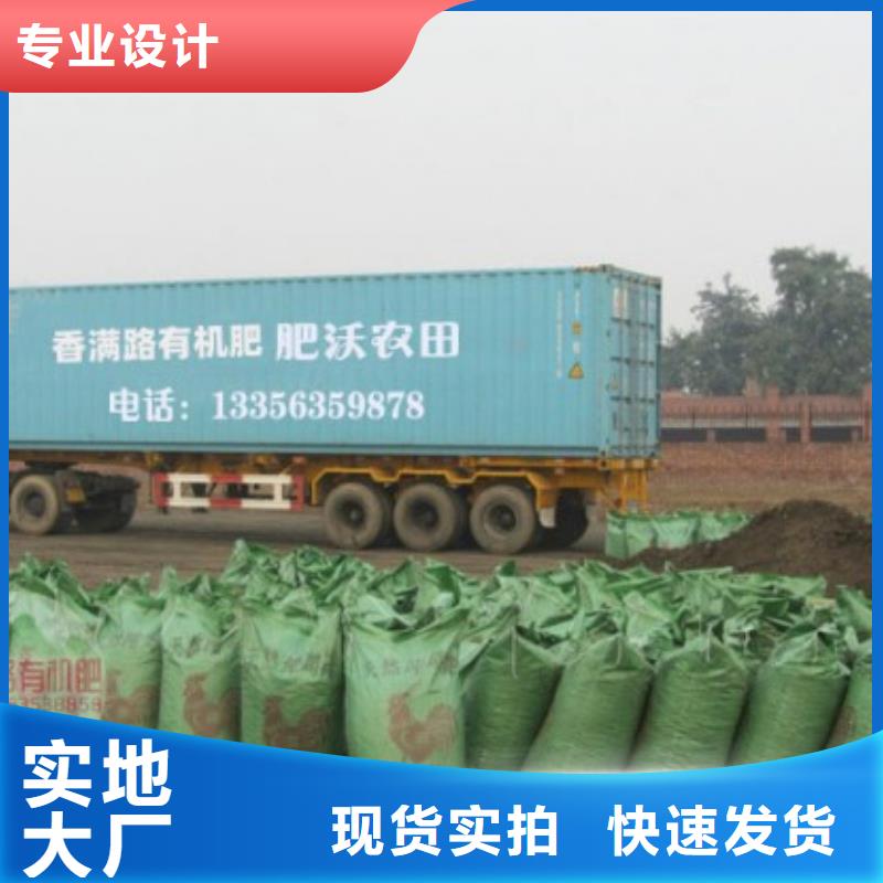 雞糞有機肥發(fā)貨及時