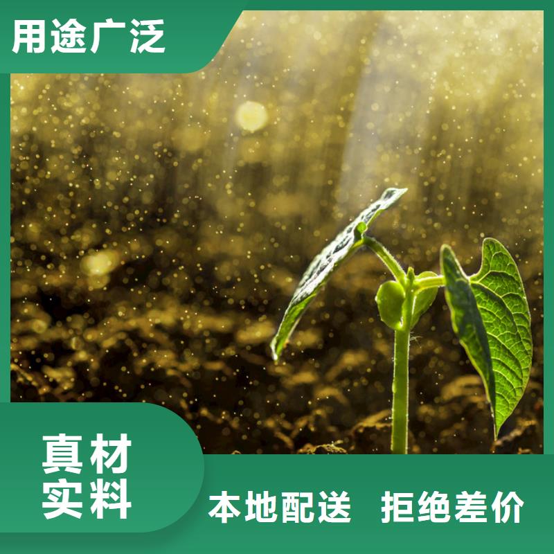 鸡粪有机肥改良土壤