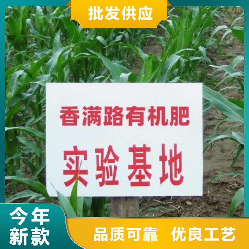雞糞有機肥破除土壤板結