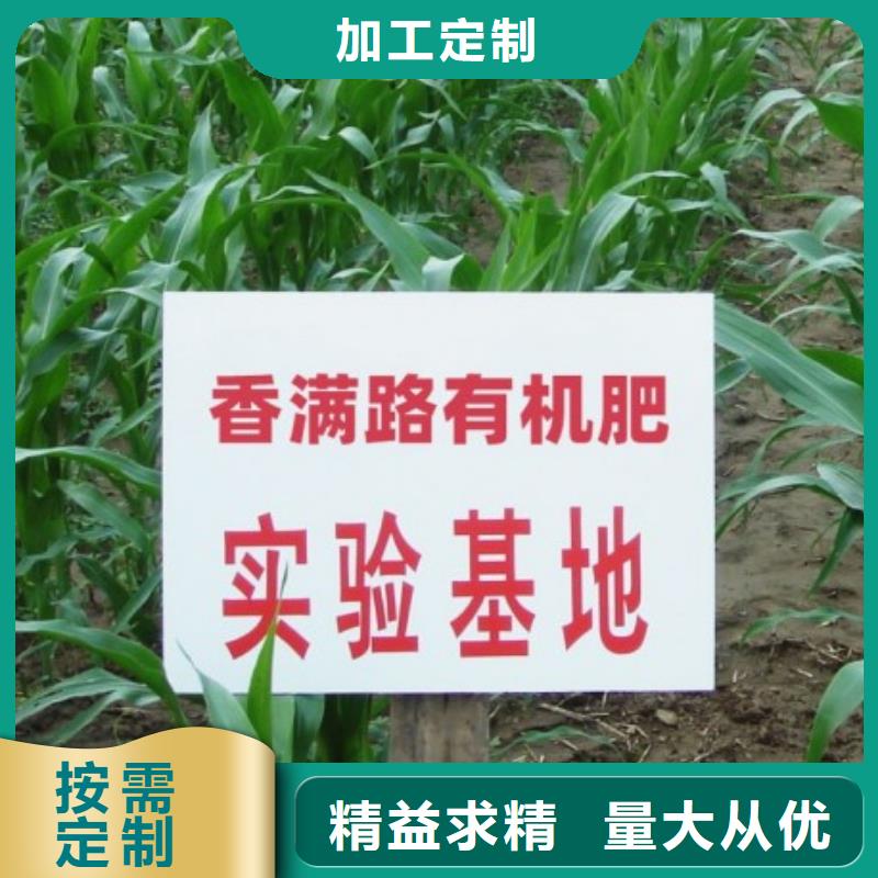 稻殼雞糞肥田壯苗