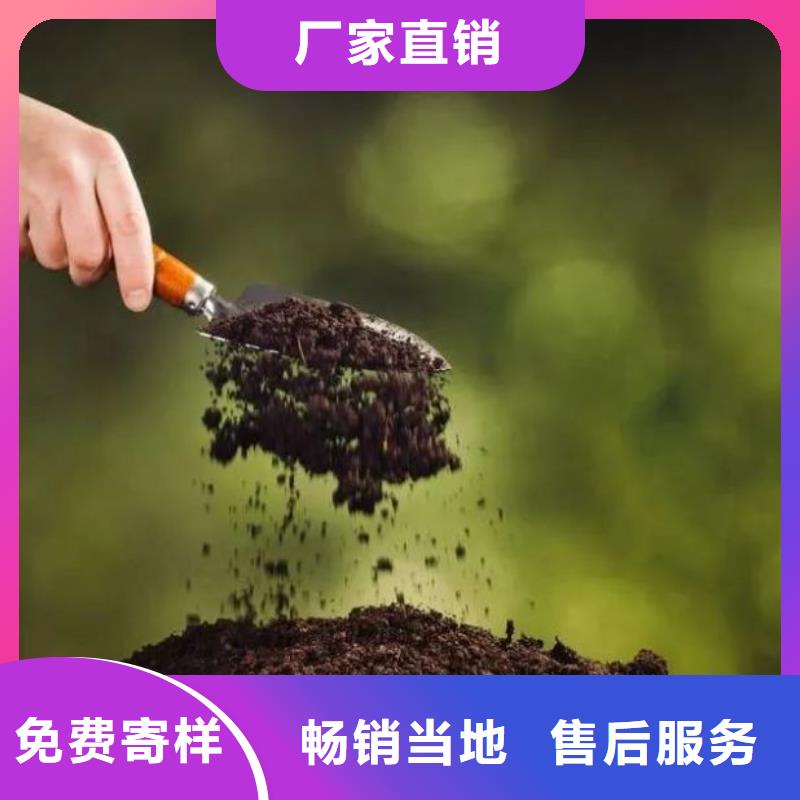 發(fā)酵雞糞改良土壤