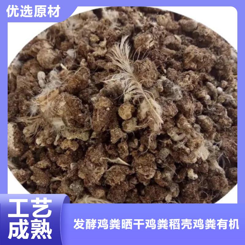有機(jī)肥蔬菜大棚用不錯(cuò)