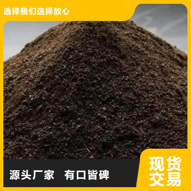 有机肥后劲足