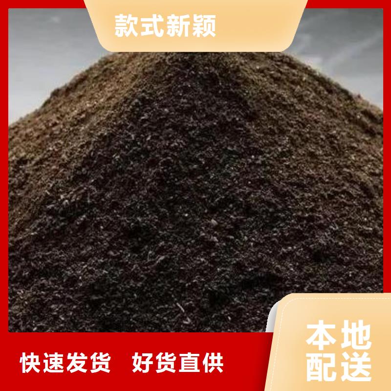 有機(jī)肥助力生態(tài)