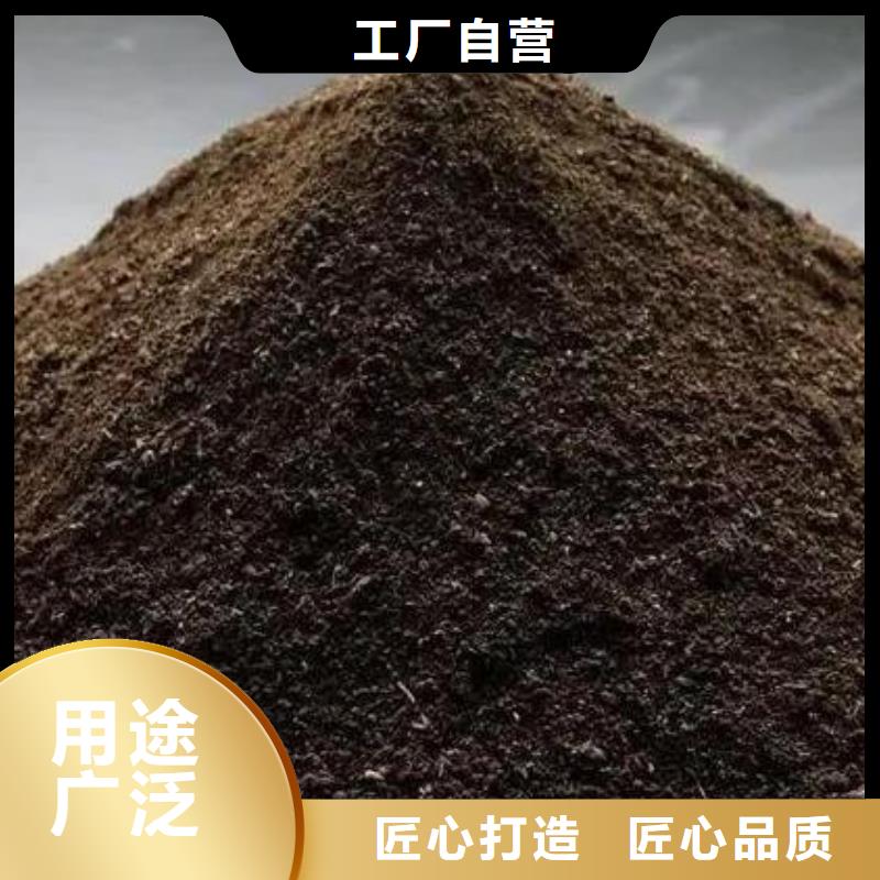 羊糞有機(jī)肥成分