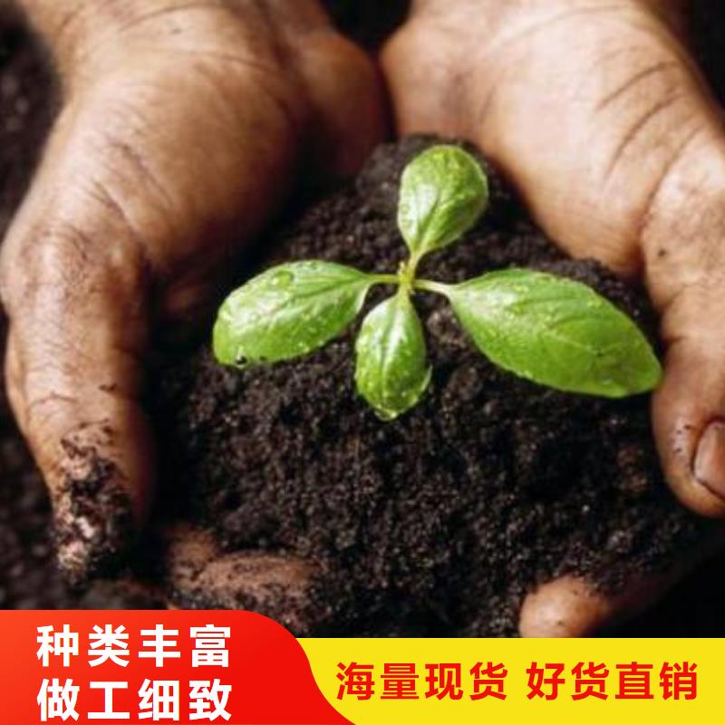 羊糞有機(jī)肥成分
