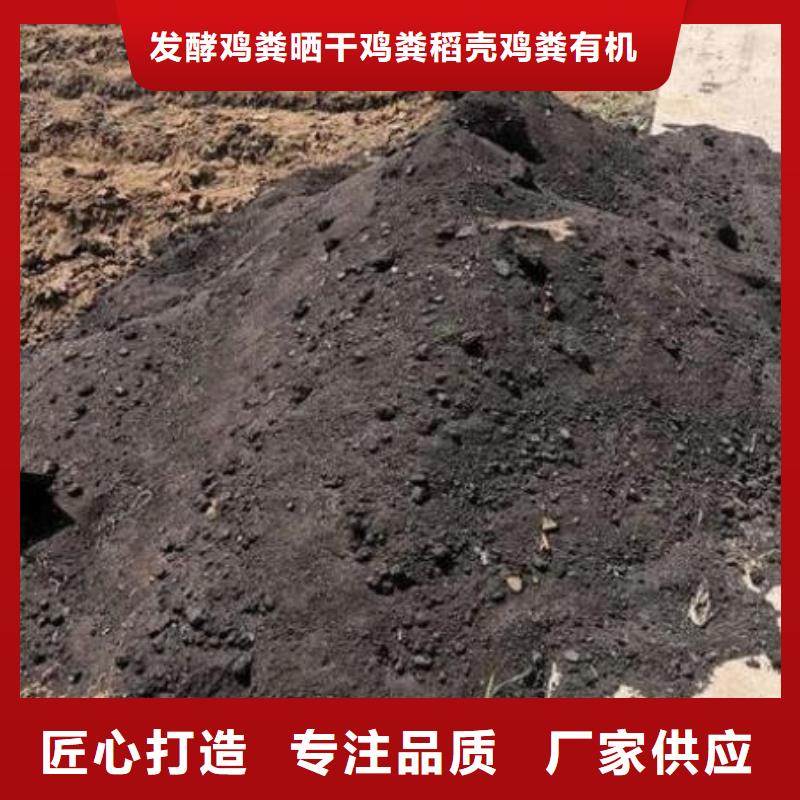 有机肥苗木绿化施肥好