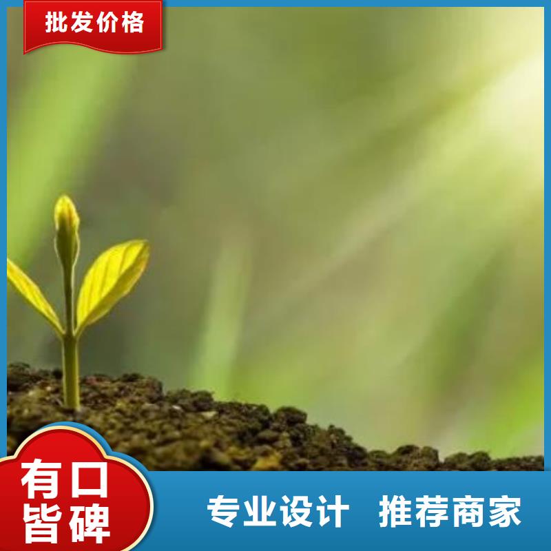 雞糞有機(jī)肥農(nóng)肥使用說(shuō)明