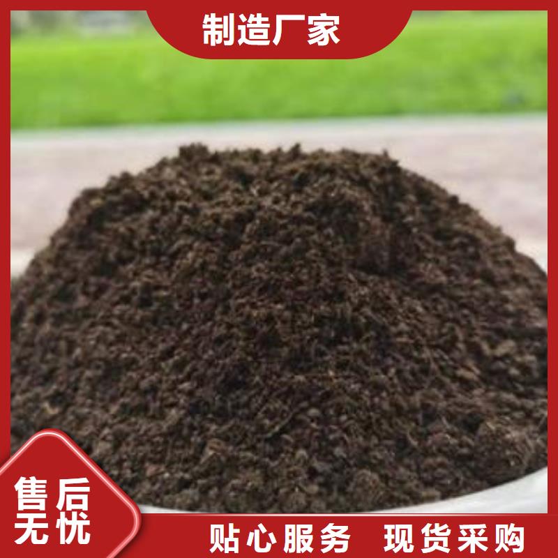 有機(jī)肥改善蘋果品質(zhì)