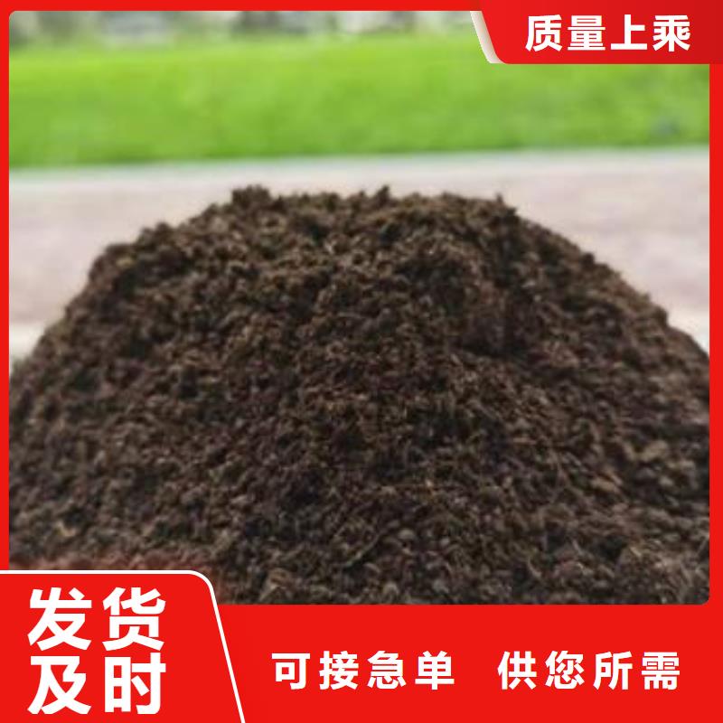 有機肥多少錢一噸