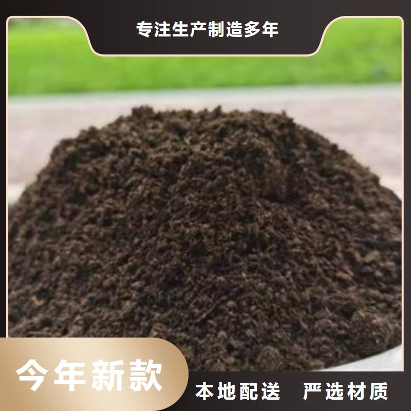 有機(jī)肥施肥沃農(nóng)田