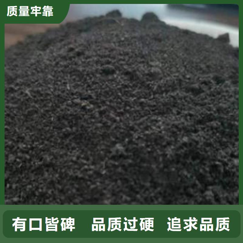 發(fā)酵雞糞肥沃土壤