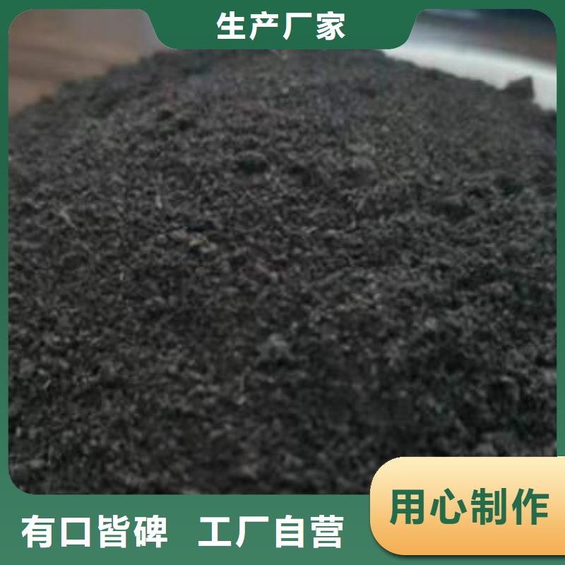 發(fā)酵雞糞肥沃土壤