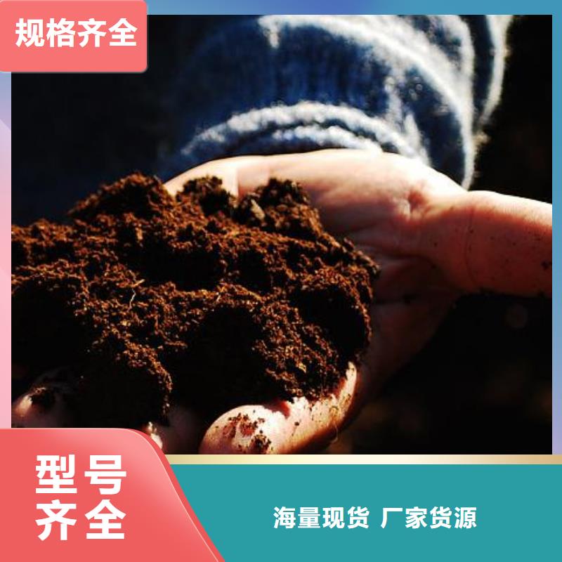 有機(jī)肥改善蘋果品質(zhì)