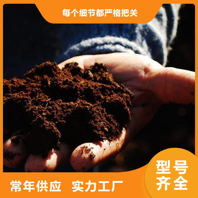 佛山石灣街道干雞糞土壤肥力