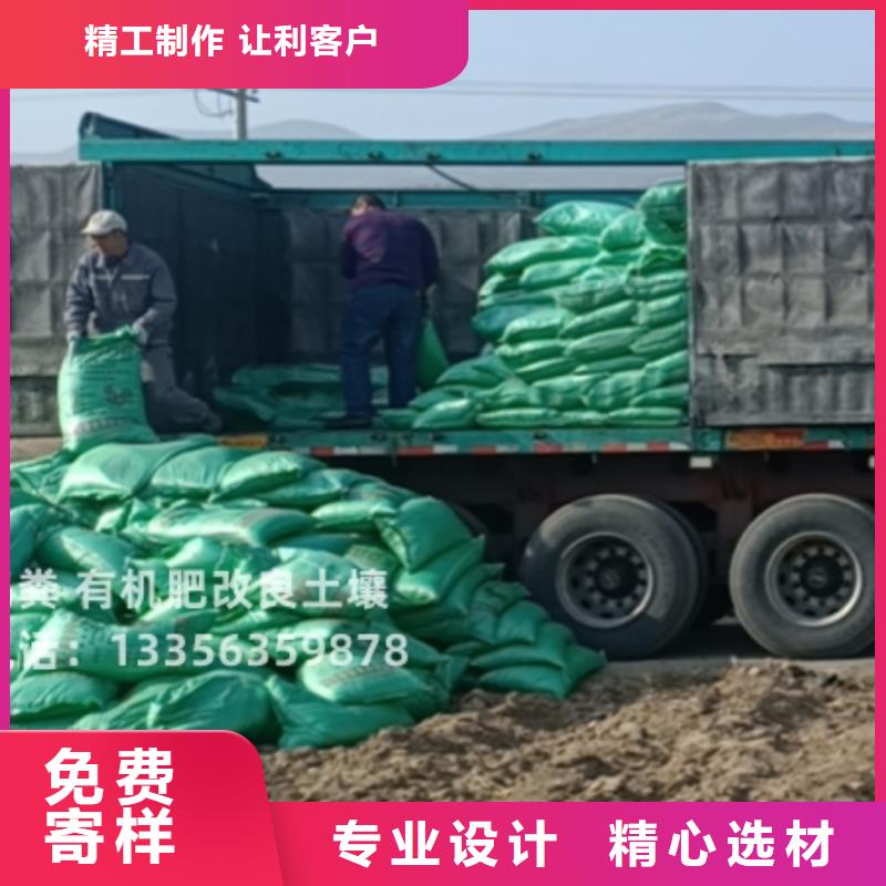曬干雞糞農(nóng)肥使用說(shuō)明