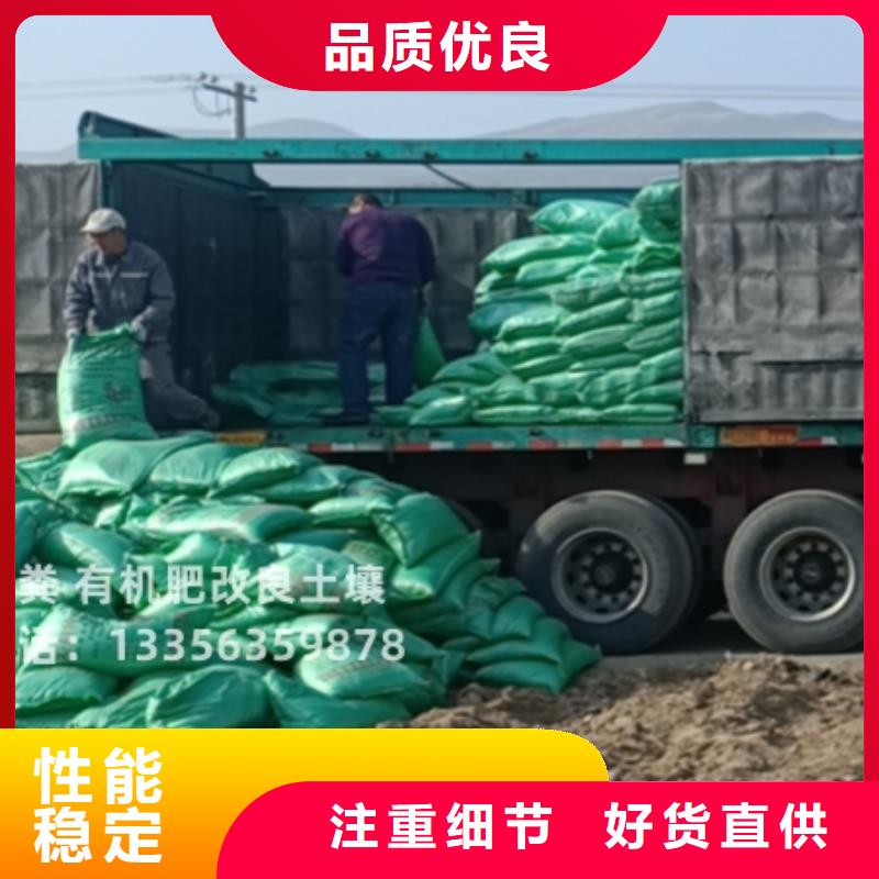 羊糞有機(jī)肥實(shí)惠農(nóng)家肥