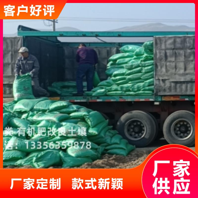 顆粒有機(jī)肥果園施肥用的好