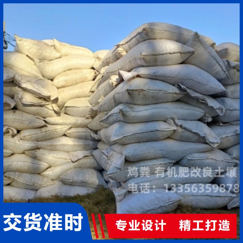稻殼雞糞廠家
