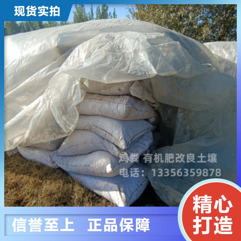 有機(jī)肥土地喜歡