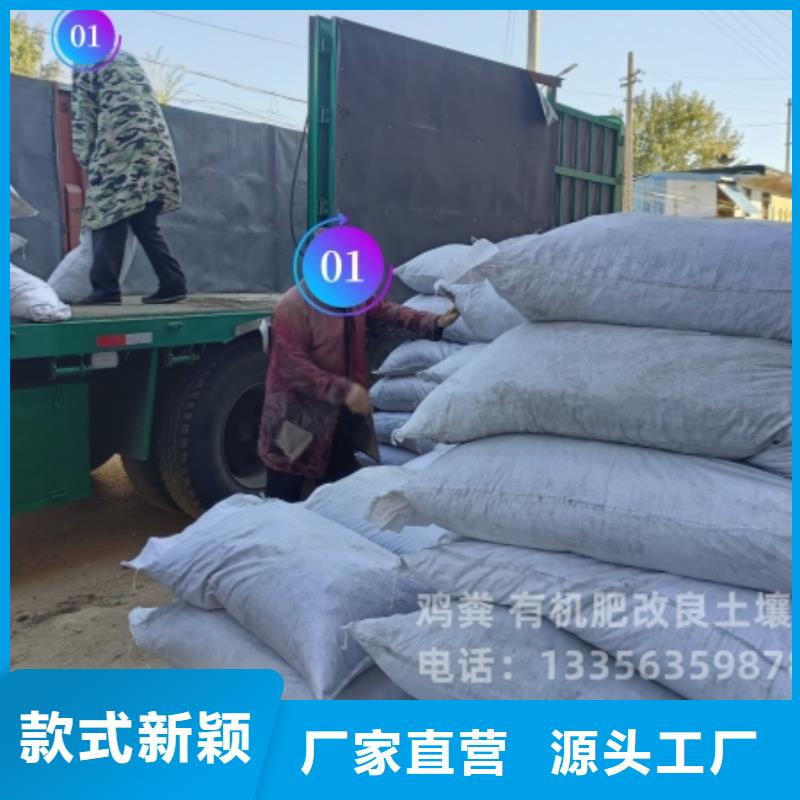 肥水鸡粪使用方便